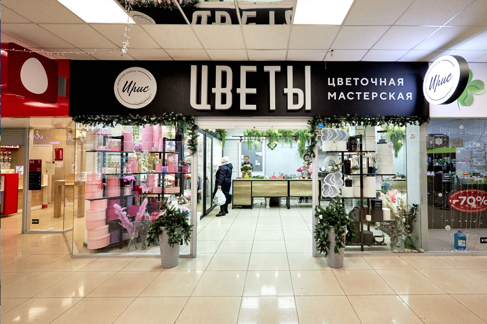 Ирис