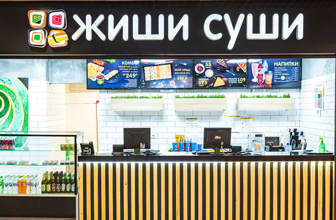 жиши