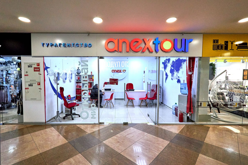 Anex-Tour