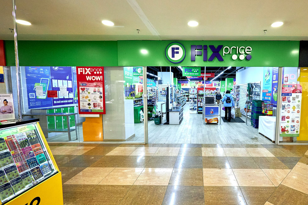 Fix-Price