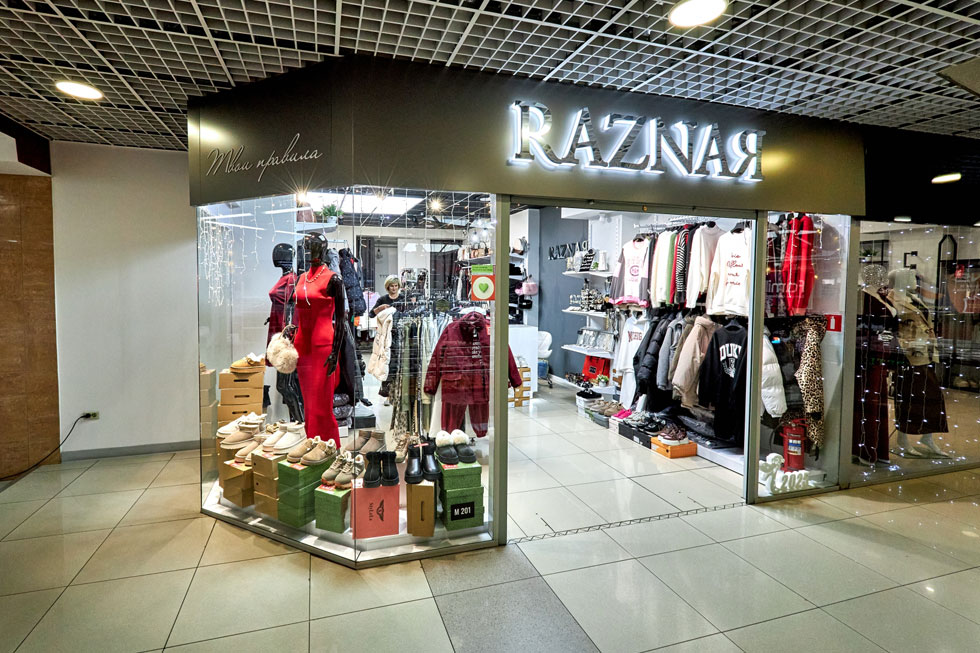 RaznaЯ