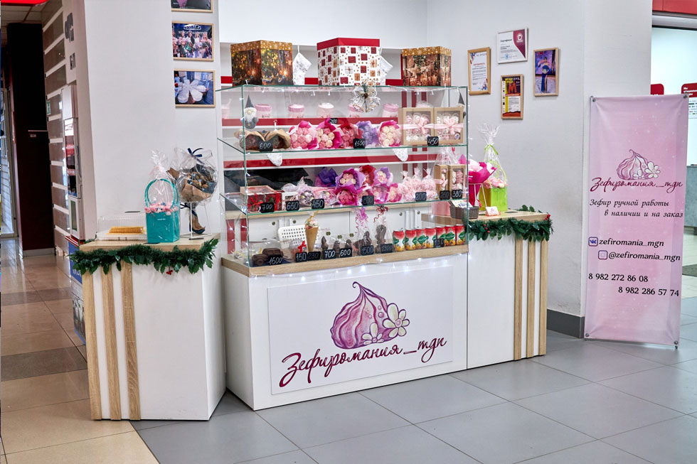 Зефиромания_MGN