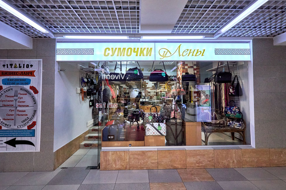 Сумочки-у-Лены
